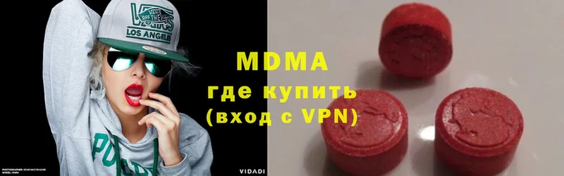 MDMA crystal  МЕГА ТОР  Муром 