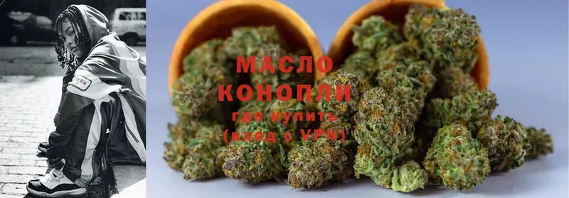 mega как войти  купить  цена  Муром  ТГК гашишное масло 